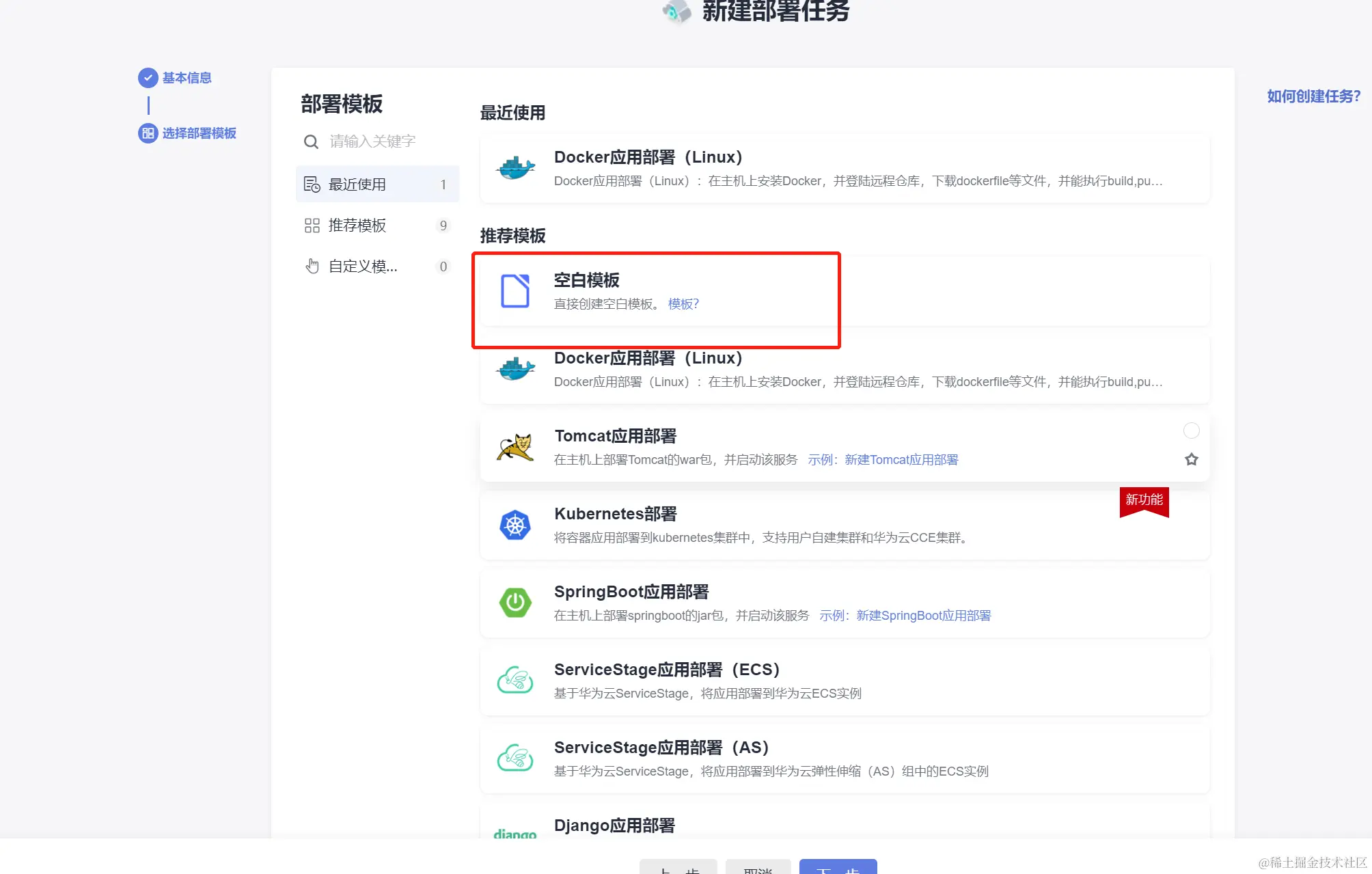 image-20221204225800119