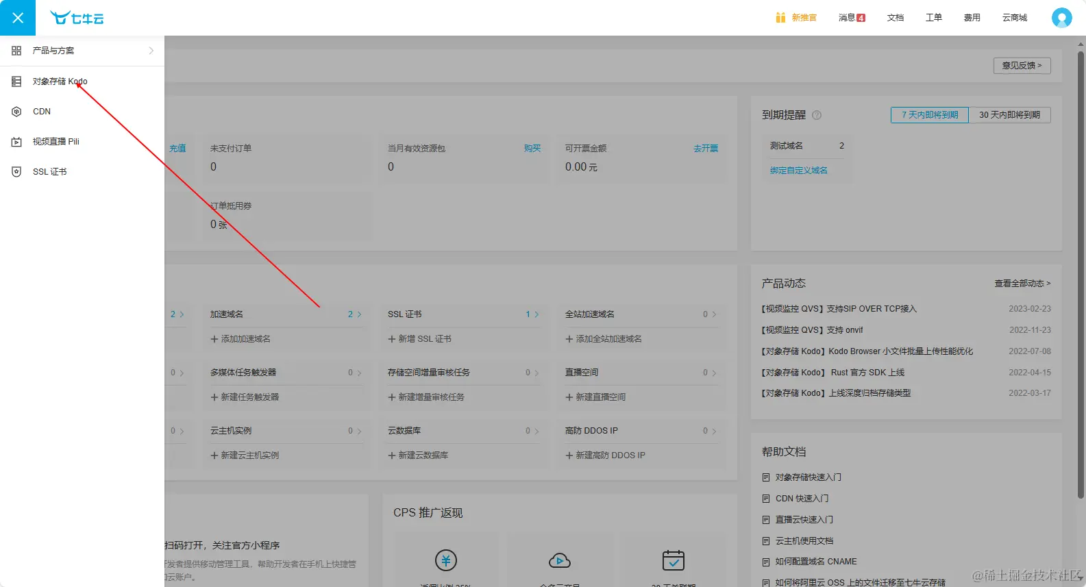 image-20230905152741497