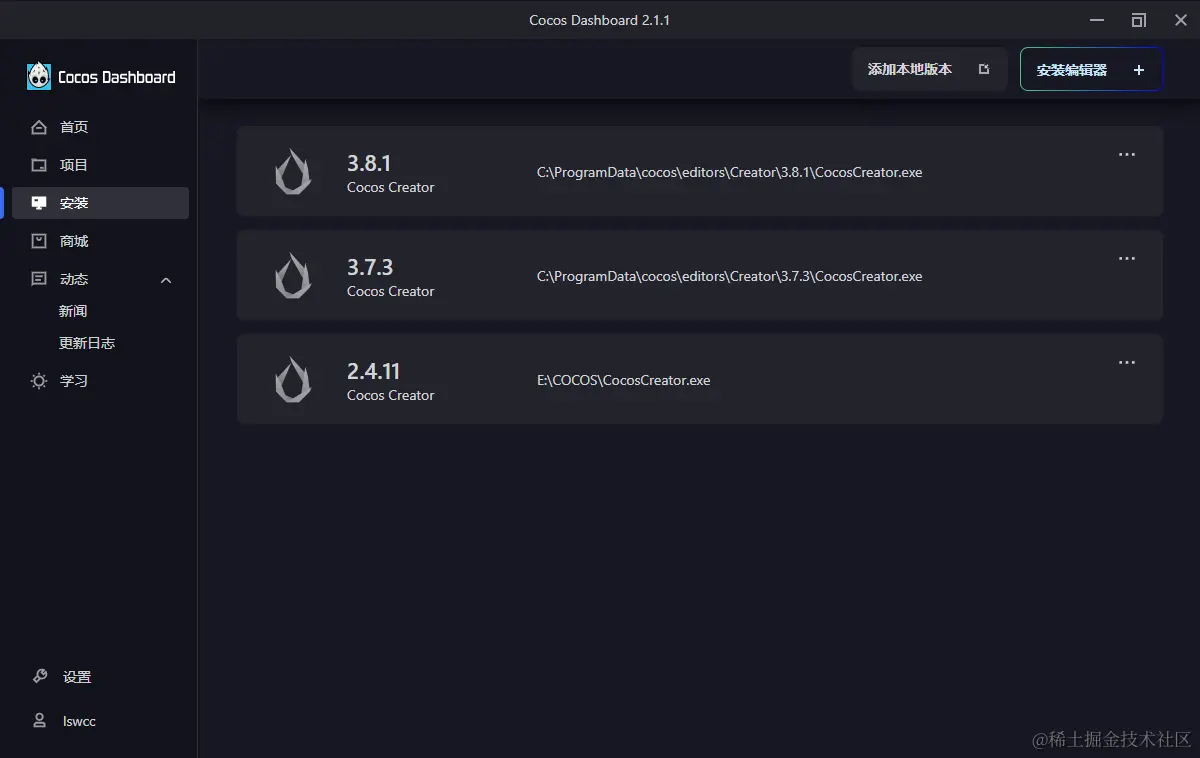 有没有觉得比Unity的好用