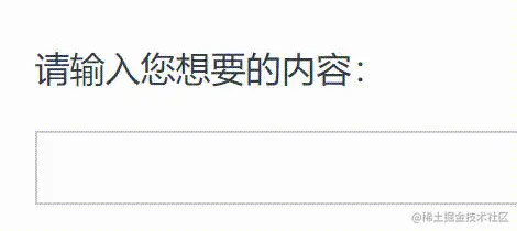 示意图
