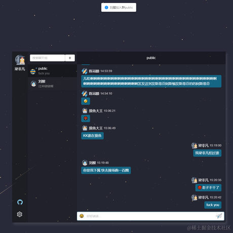 Cryptonym于2020-08-12 15:10发布的图片