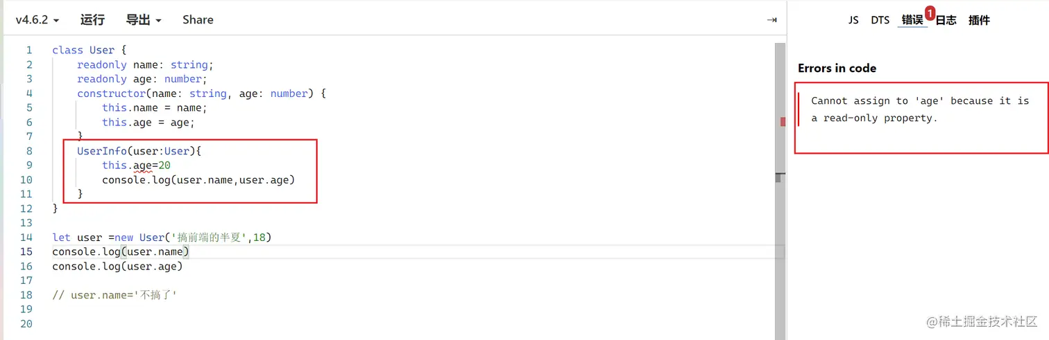 image-20220307142455394