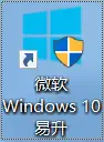 易升
