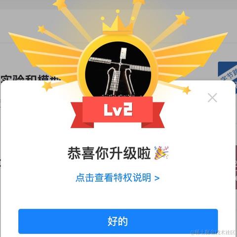 乔珂力于2020-12-24 11:15发布的图片