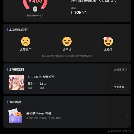 亚斯特拉ASTRA于2022-12-06 22:24发布的图片