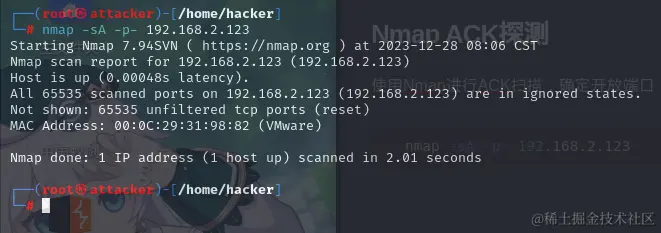 nmap防火墙探测.png