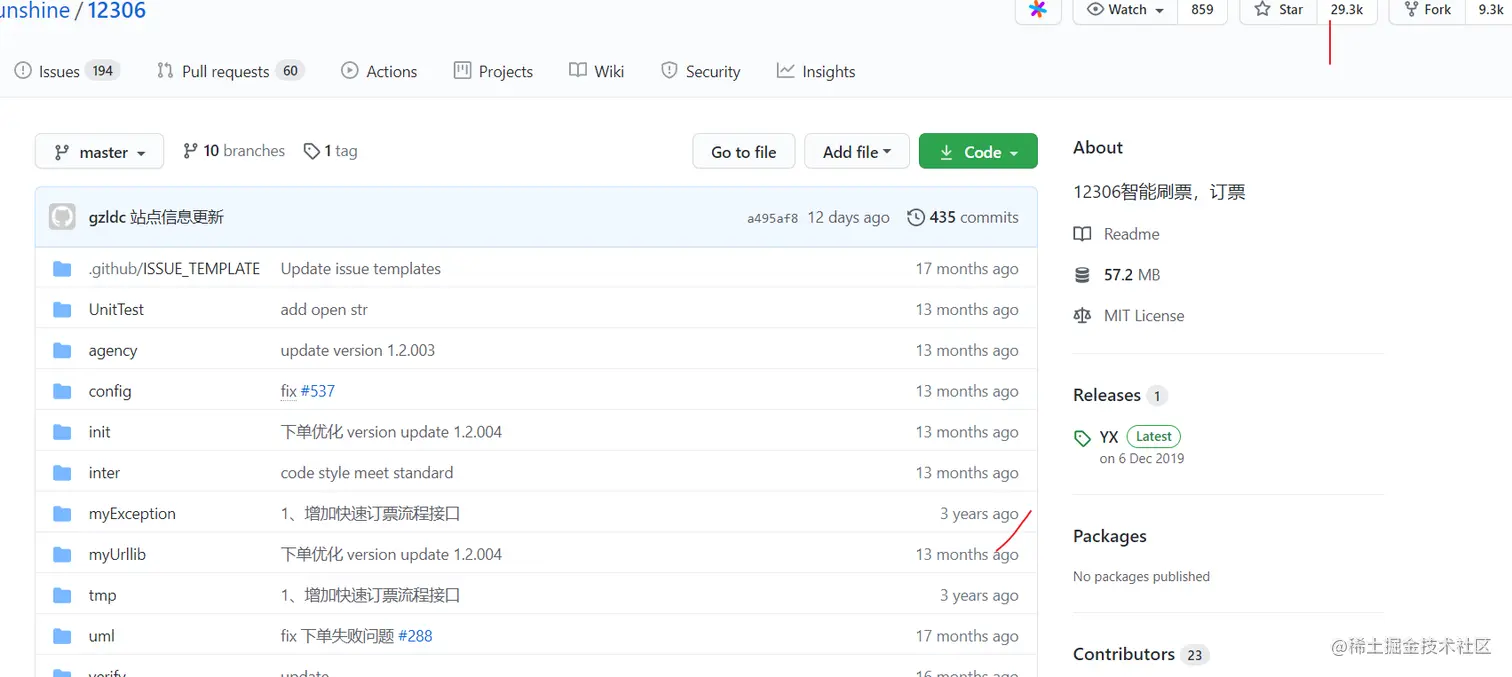 image-20210116154318822