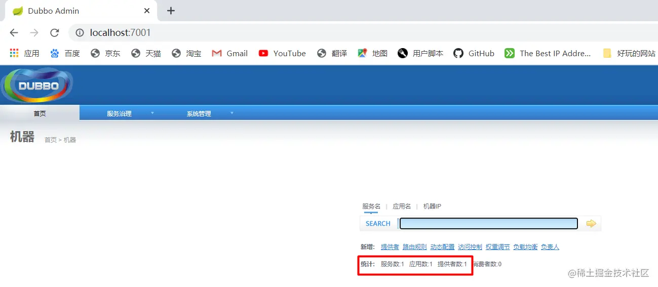 image-20200816221154495