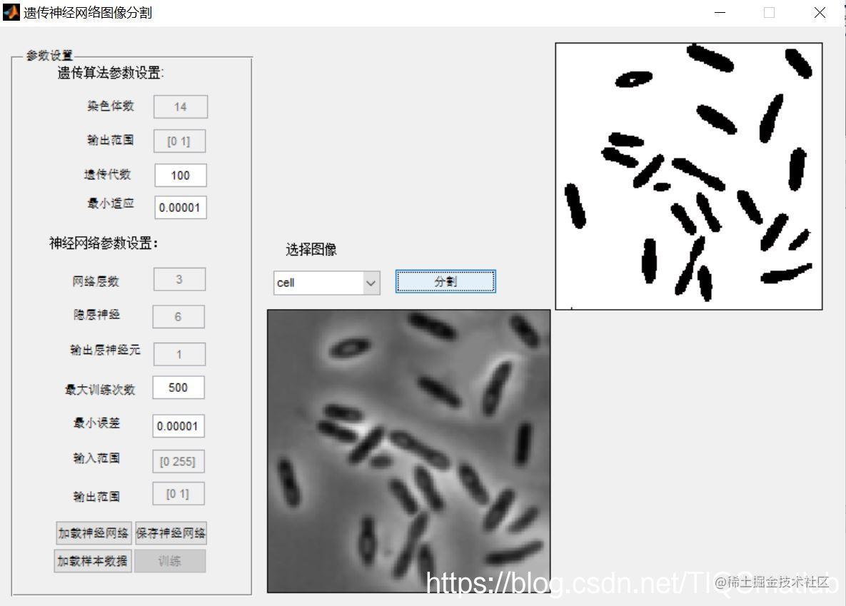 Image segmentation based on Matalb GUI genetic neural network image ...