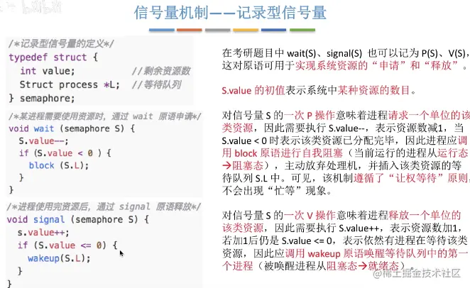 image-20220102161600962