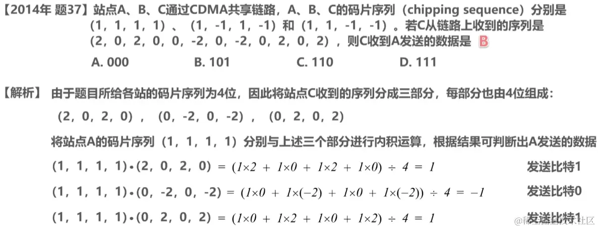 image-20230719171555247