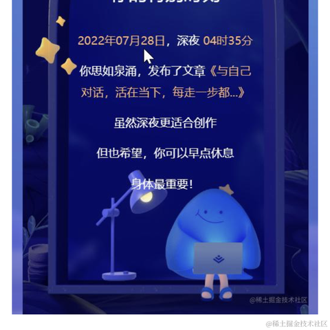 宇宙之一粟于2022-12-30 16:39发布的图片
