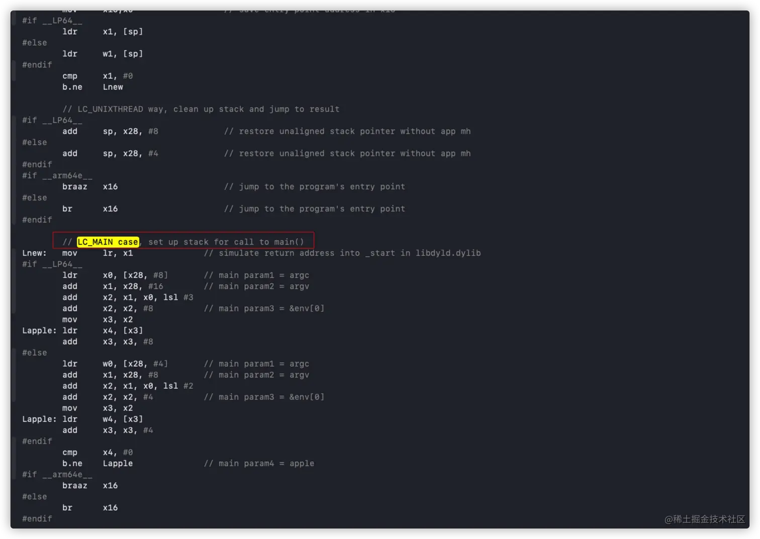 dyld中main部分的汇编源码实现