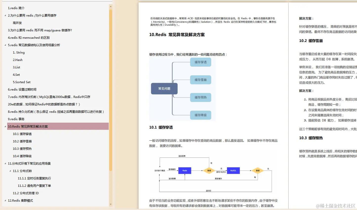 代码写的烂才是原罪?字节三面+微信四面+PayPal四面,大厂面经分享