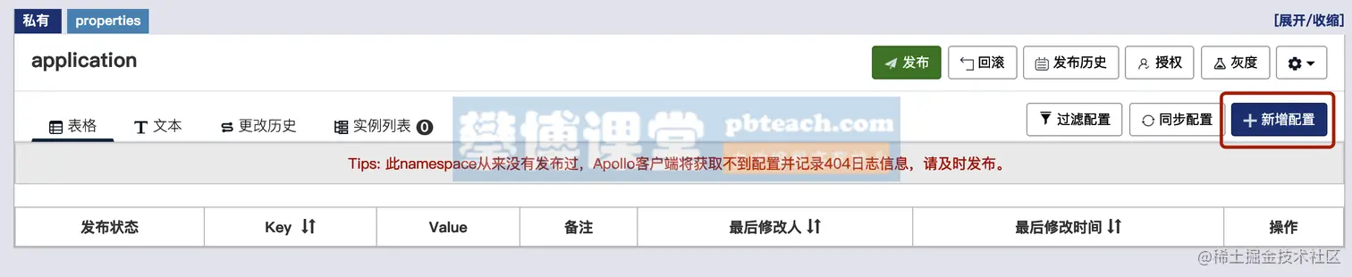 image-20190917113735222