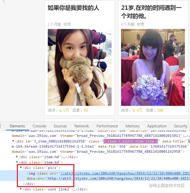  He said ：“ Just want to use Python Collect some plain photos , Do machine learning use ”,“ I believe you're a ghost ！”