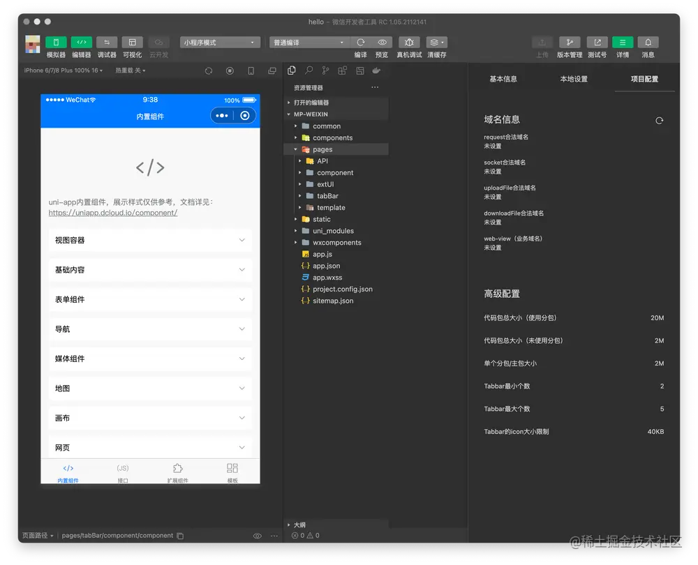 在这里插入图片描述
