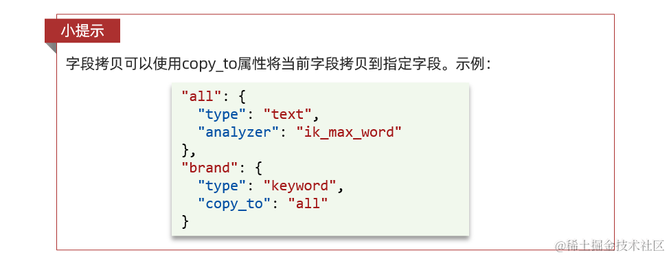 image-20210720222221516