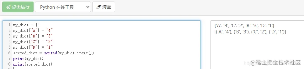 说完列表说字典，说完字典说集合，滚雪球学 Python