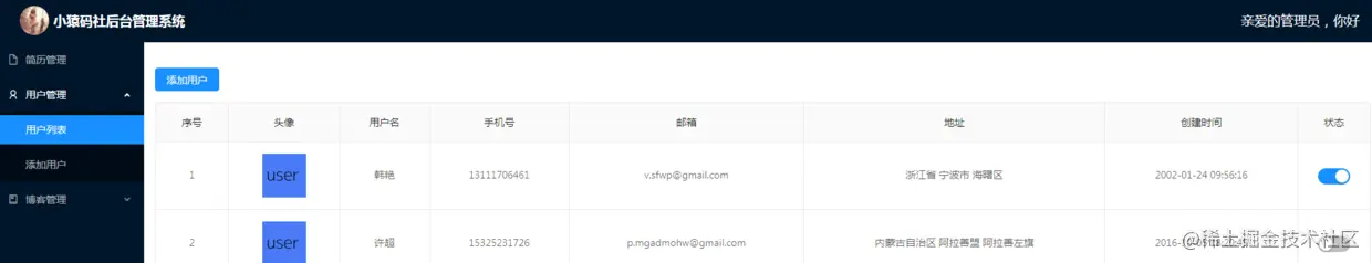 QQ截图20190830190459.png