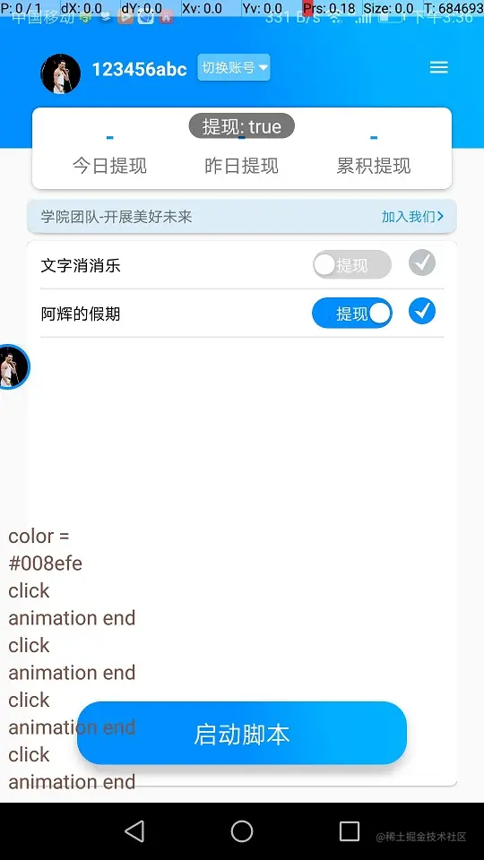 主界面50.jpg