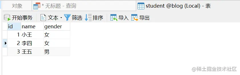 image-20230124162647734