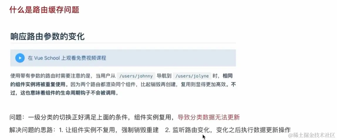 image-20240327212912885