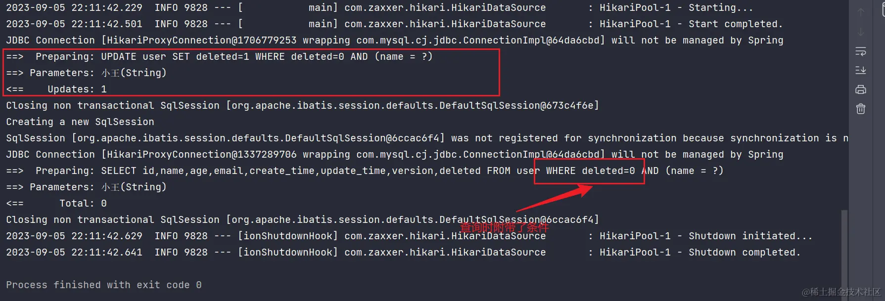 image-20230905221314658