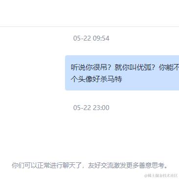 勇敢猪猪侠于2024-05-27 09:48发布的图片