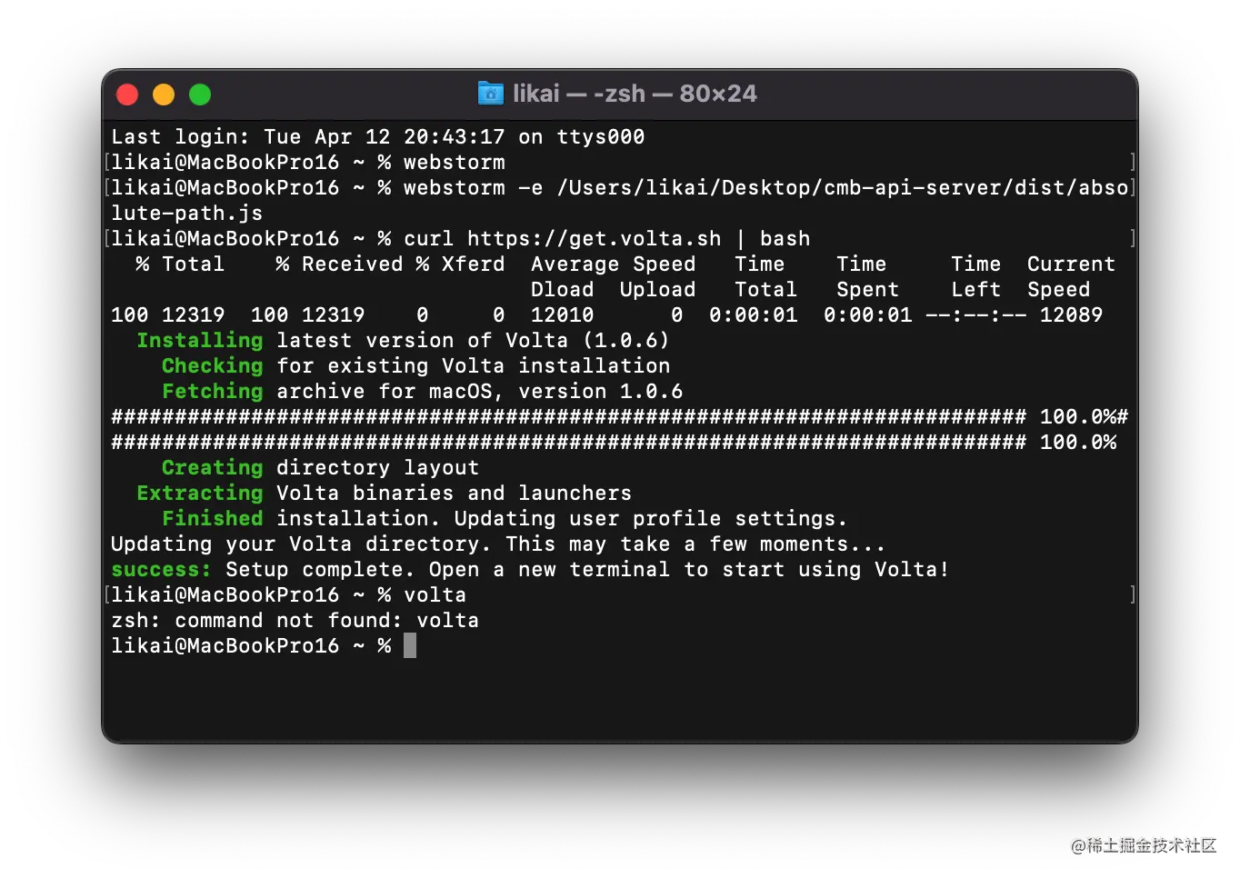 image-20220412221024653