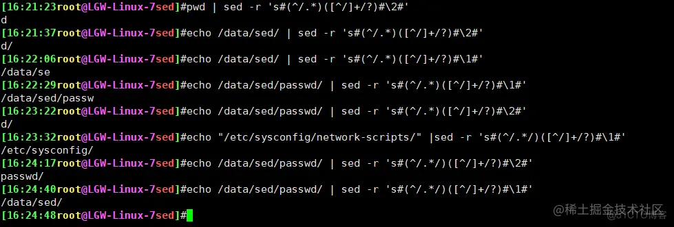sed命令练习_正则表达式_13