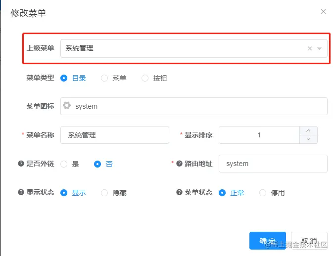 image-20220412124336776