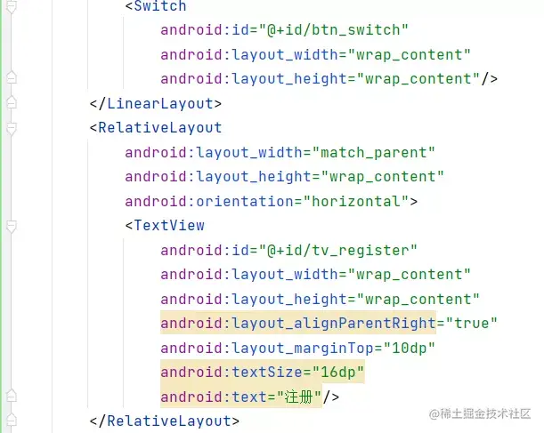 安卓APP源码和设计报告——简易记账本