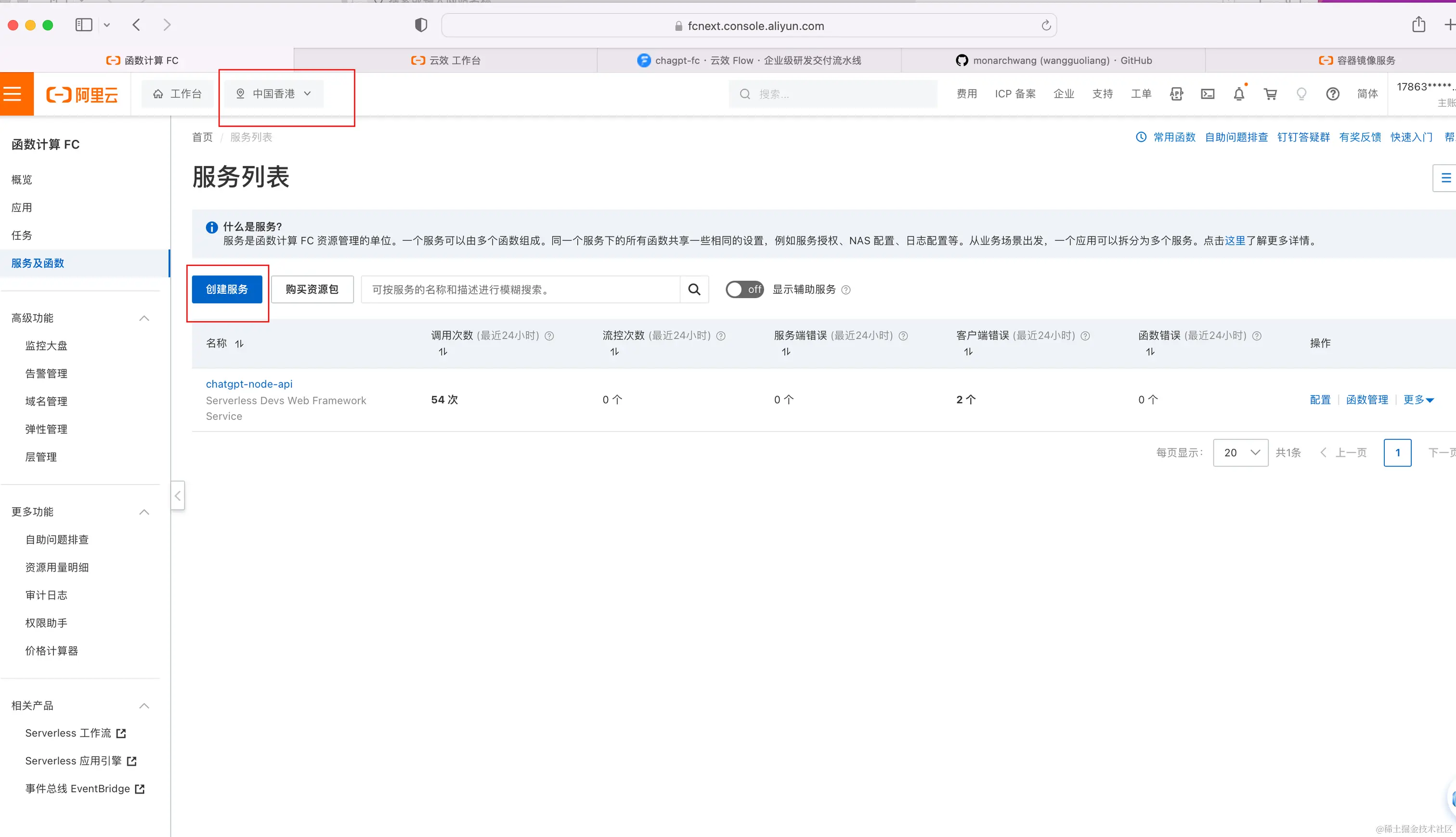 image-20230531173113984