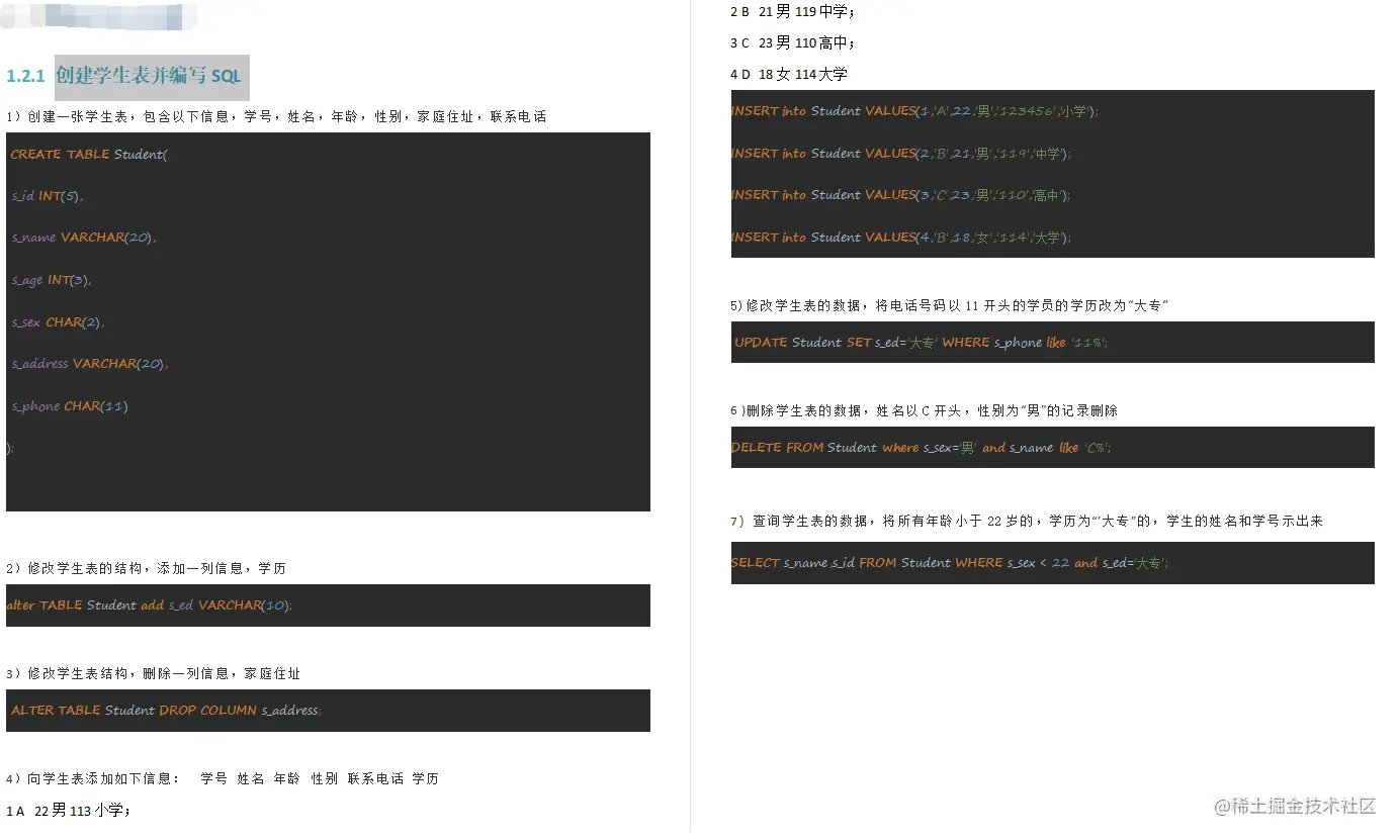 阿里p8熬了一个肝出这份32w字软件测试面试手册，Github标星31K+