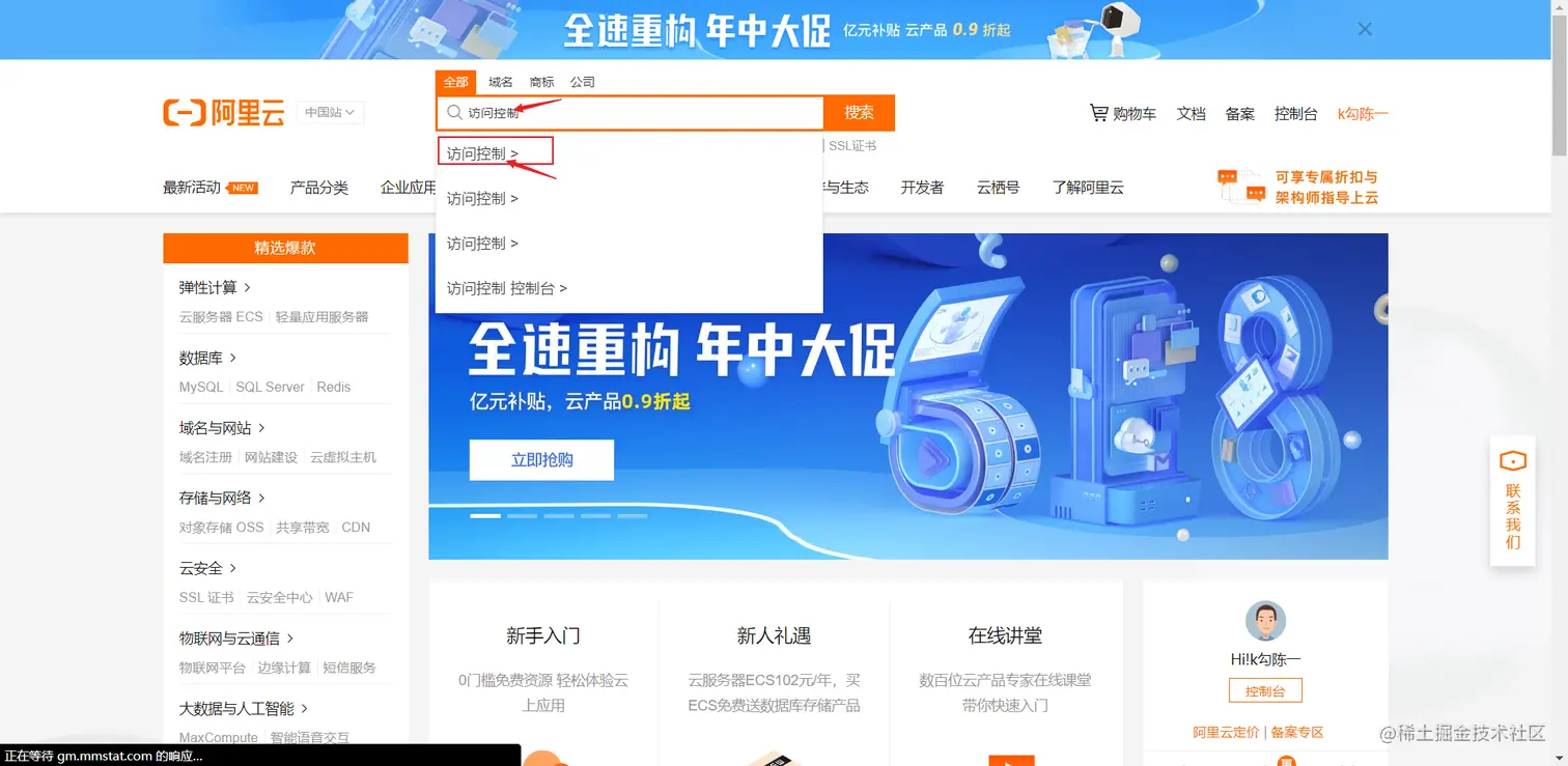 image-20200602073730540