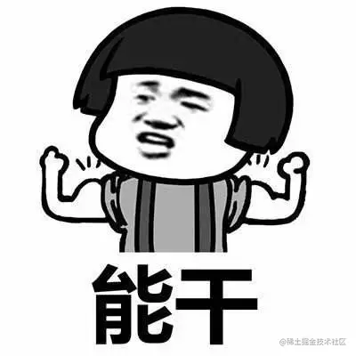 造轮子.jpeg