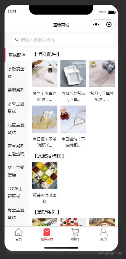 录制_2023_04_18_11_25_56_701.gif