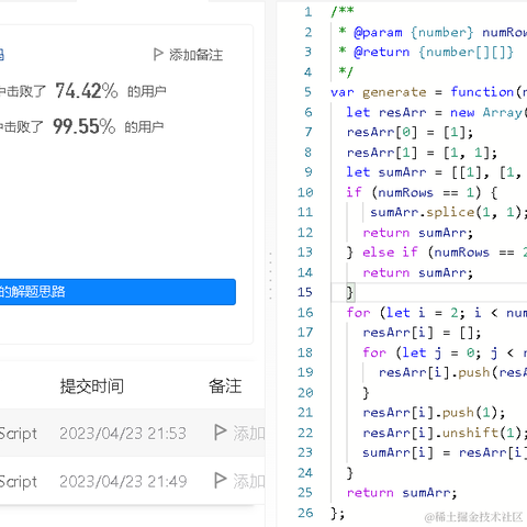 小郭想进大厂于2023-04-23 22:00发布的图片