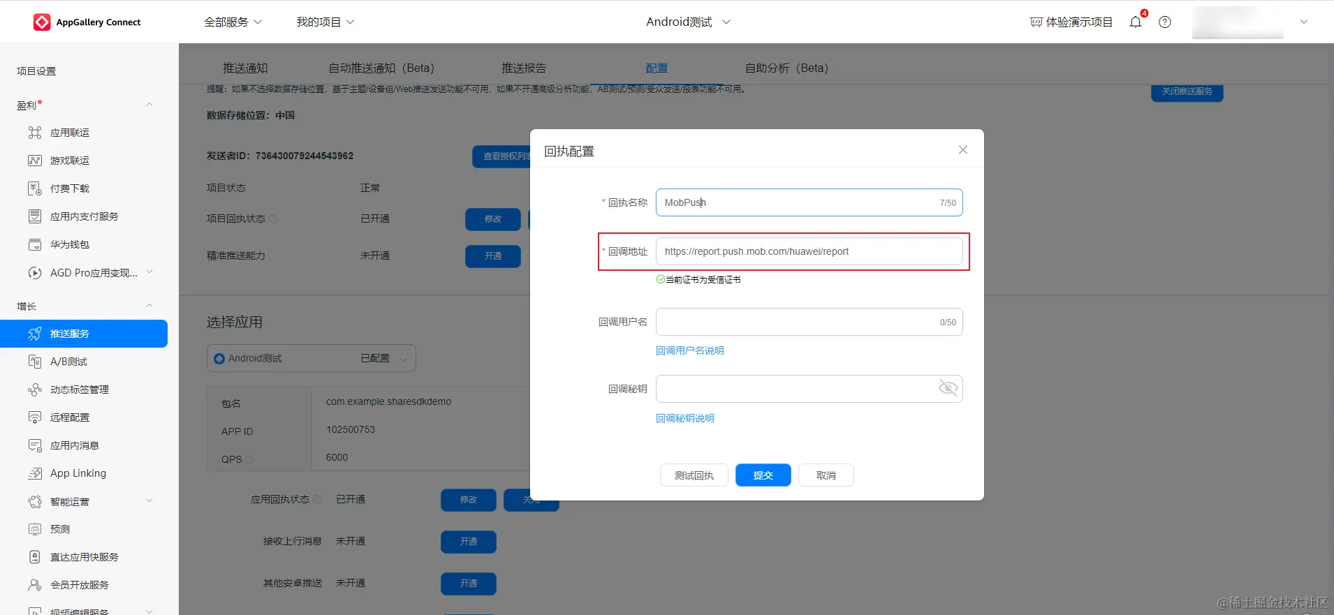 image-20230412144836367