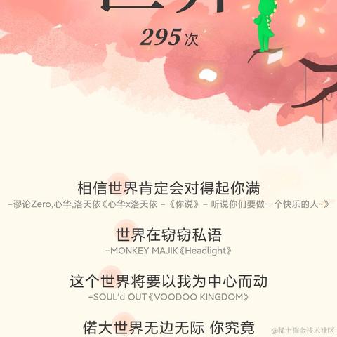 丶Xylon于2021-12-27 15:16发布的图片