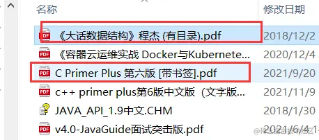 image-20220705103735001