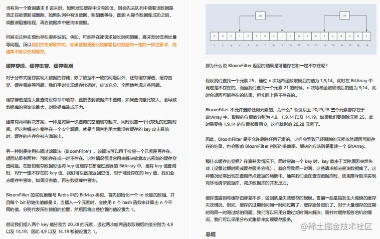 真香！Github一夜爆火，阿里性能优化不传之秘终于开源