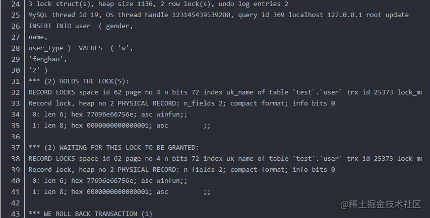 线上频出MySQL死锁BUG，清华教授分享了自己教科书般的分析过程