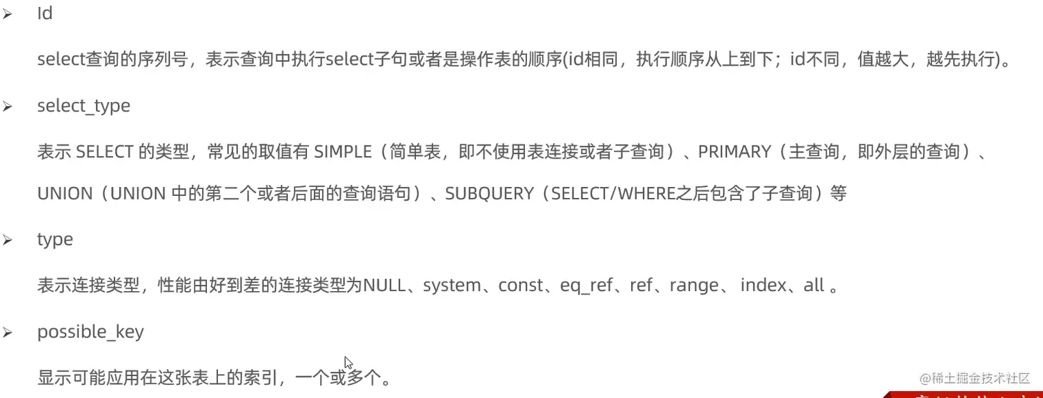 image-20230809160930163