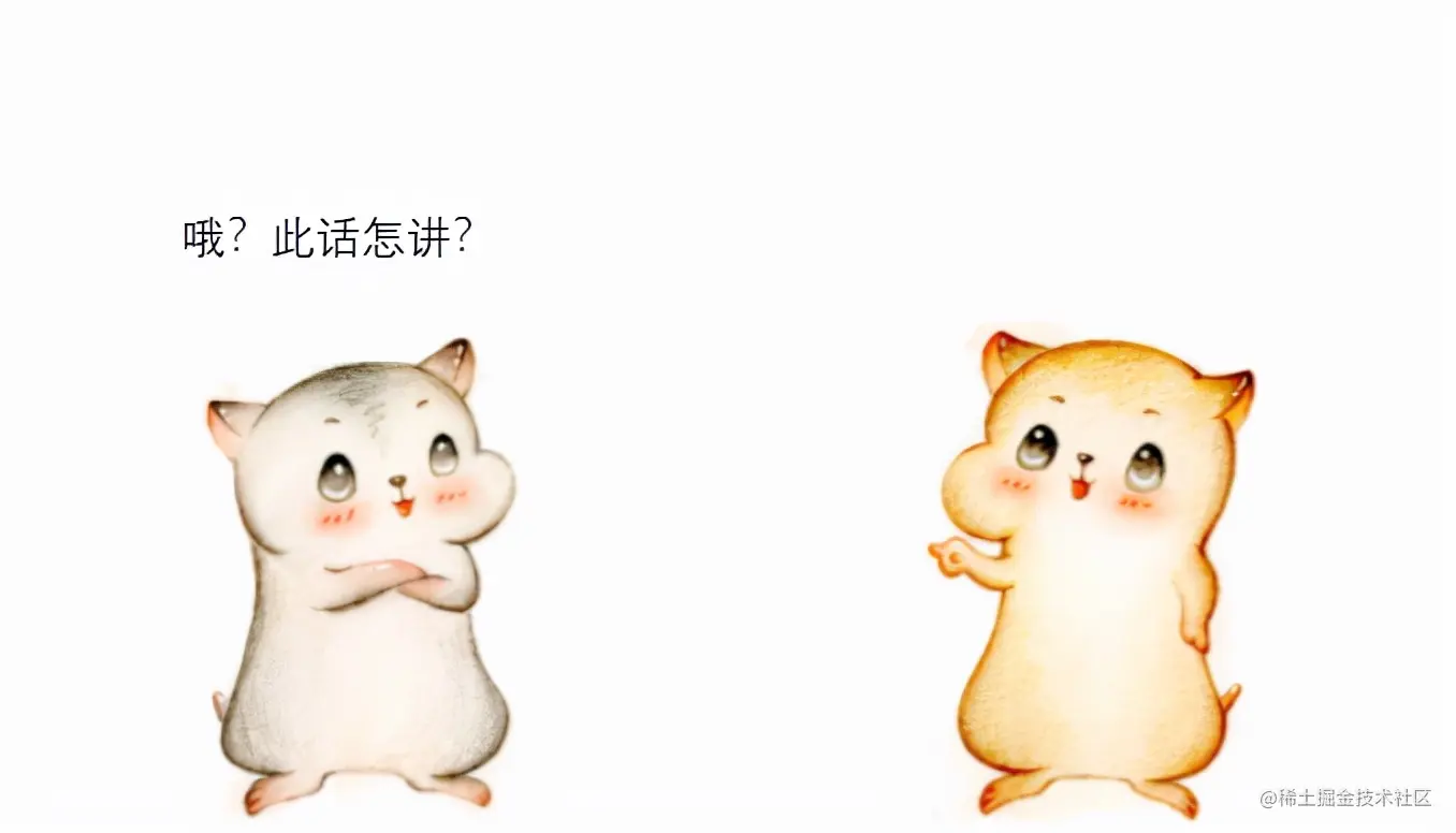 漫画：什么是“贪心算法”？如何求解“部分背包问题”？