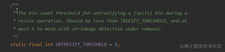 HashMap-链表阈值