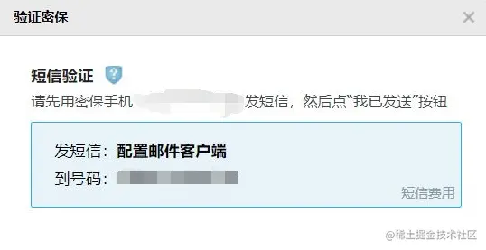 QQ截图20210919161121.png
