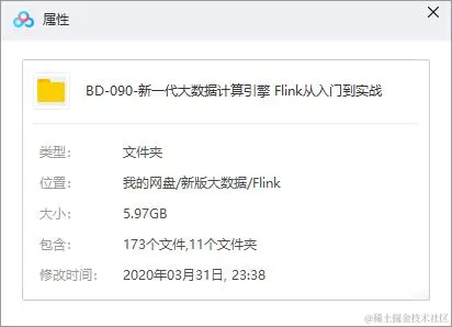 一文拿到MapReduce+kafka+Flink17G视频教程，程序员：爽的一匹