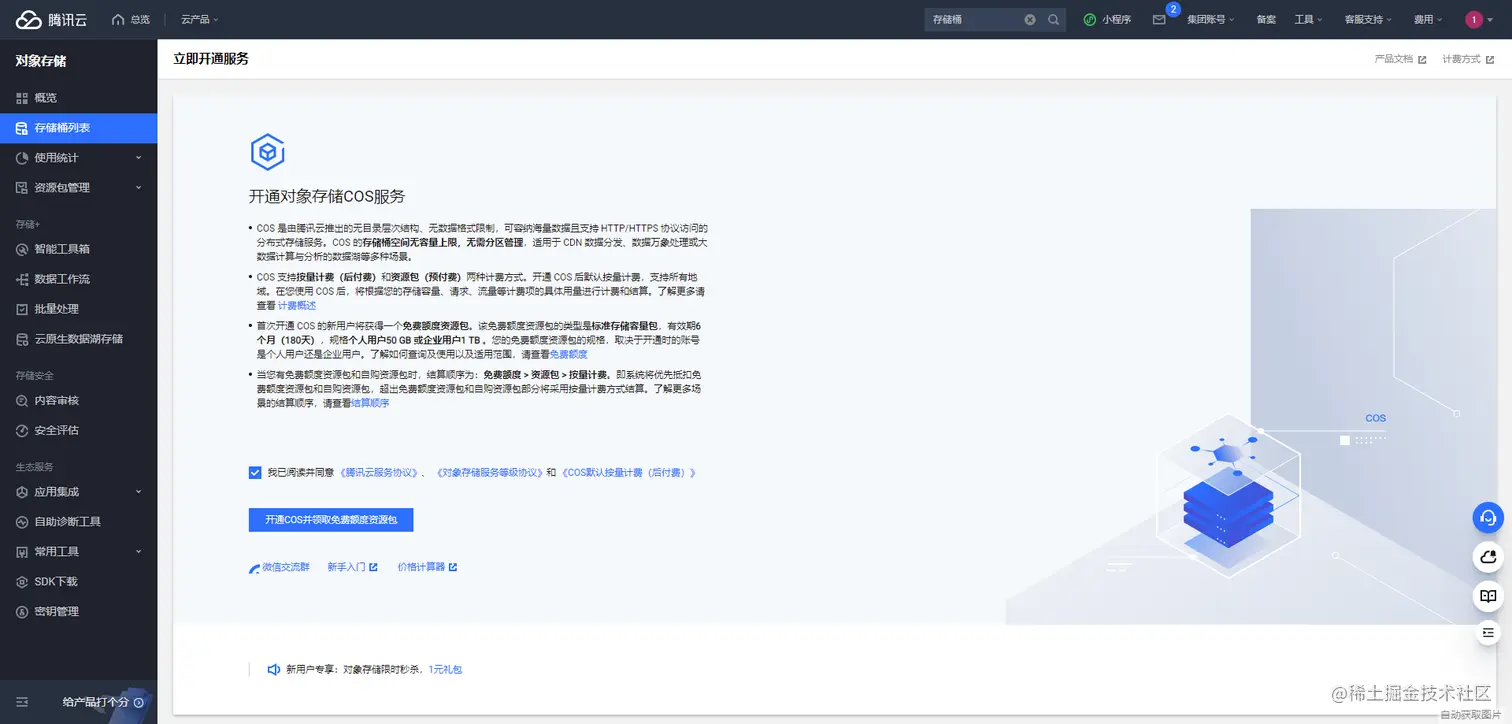 image-20230623020016264